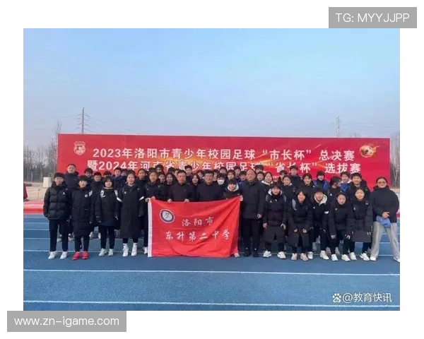 河南队全力出击再燃中原激情誓夺新赛季足球联赛荣耀桂冠