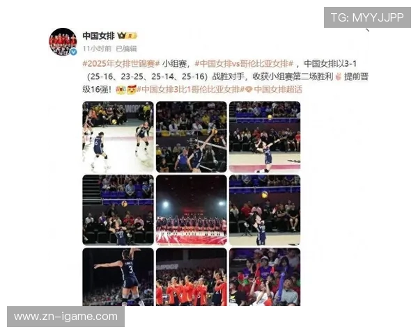 中国女排逆袭成功，3-1力克劲敌晋级世界锦标赛四强