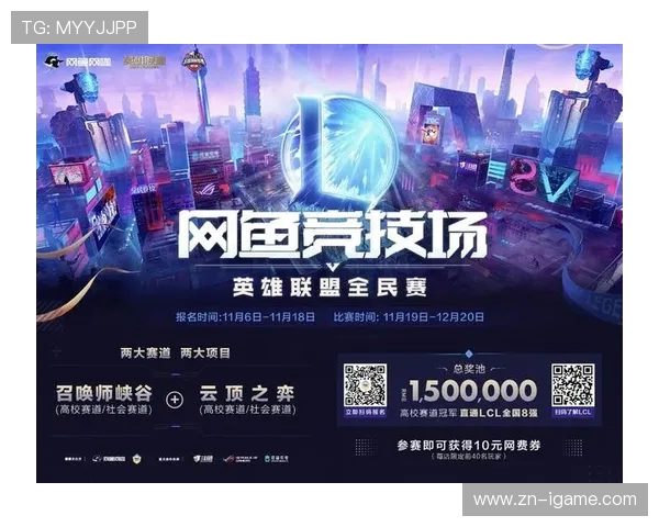 《电竞赛事盛况：全球顶级战队争锋竞技场，创新科技与激情对决》