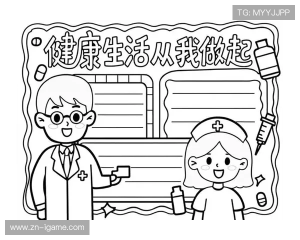 坚持科学健身打造健康体魄引领高品质生活新风尚