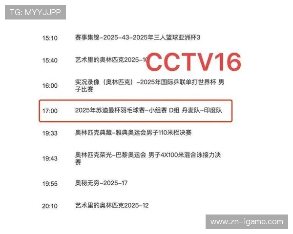 今日体育赛事精彩纷呈 各大联赛比分一览 热门比赛战况实时更新