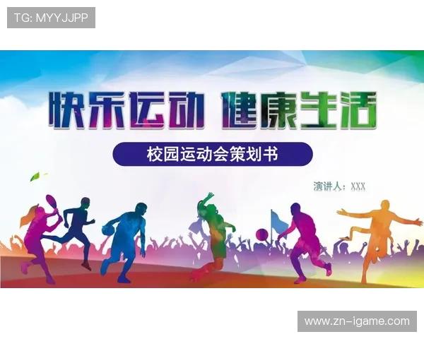 体育运动助力健康生活与身心发展 探索体育的多元价值与未来趋势