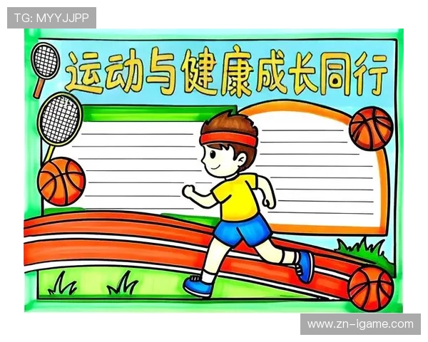 打造强健体魄与自律生活的科学健身全方位提升指南 打造强健体魄与自律生活的科学健身全方位提升指南