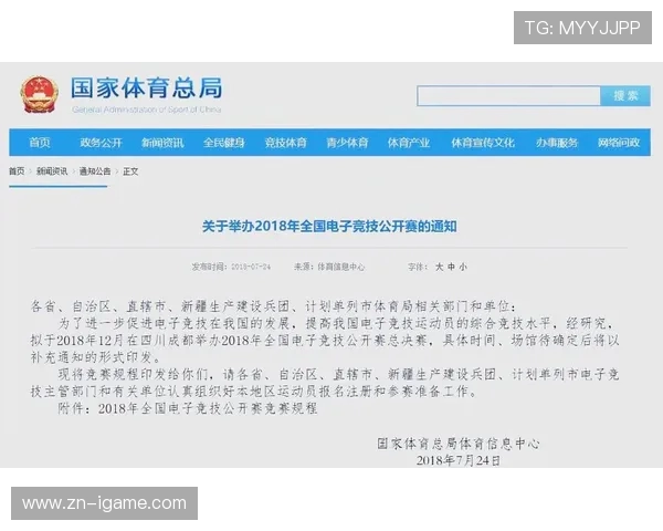 电竞产业崛起与未来发展趋势分析:机遇挑战与全球竞争格局探讨 电竞产业崛起与未来发展趋势分析:机遇挑战与全球竞争格局探讨