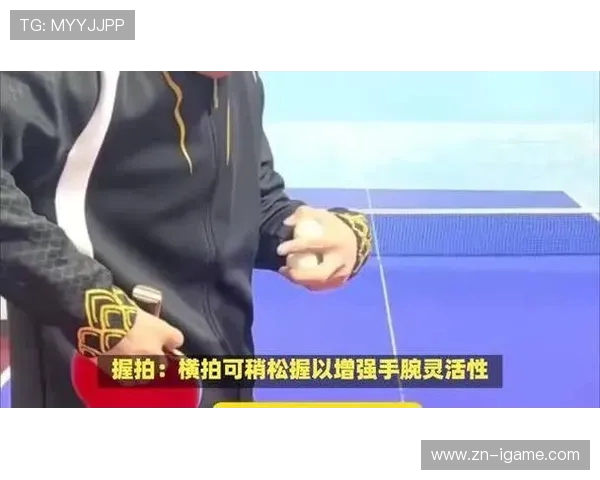 从零基础到高手之路乒乓球灵活性训练全攻略与技巧分享