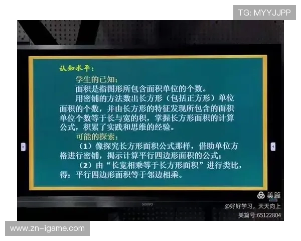 全球挑战赛分析：V5团队协作的精彩表现与战术深度探讨