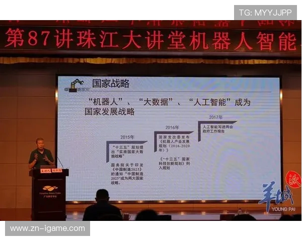 南京足球队的运营模式与发展策略深度解析 南京足球队的运营模式与发展策略深度解析