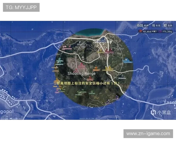 国际邀请赛最新积分榜RNG强势领跑以90分稳居第一