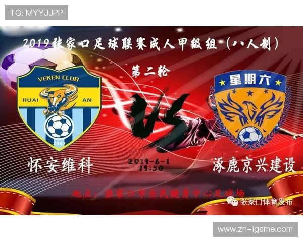 西安足球队中路突破革新探讨与战术分析全景解读 西安足球队中路突破革新探讨与战术分析全景解读