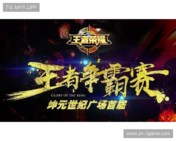 Bin上单无懈可击带领团队强势崛起书写电竞巅峰新传奇 Bin上单无懈可击带领团队强势崛起书写电竞巅峰新传奇