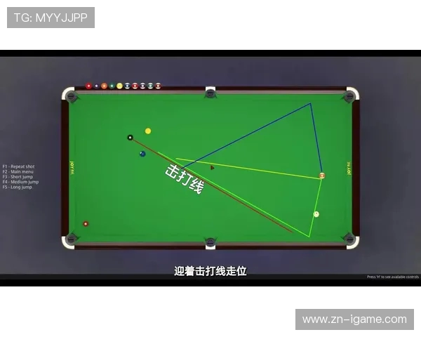 台球技巧与策略的完美融合探讨与学习方法解析